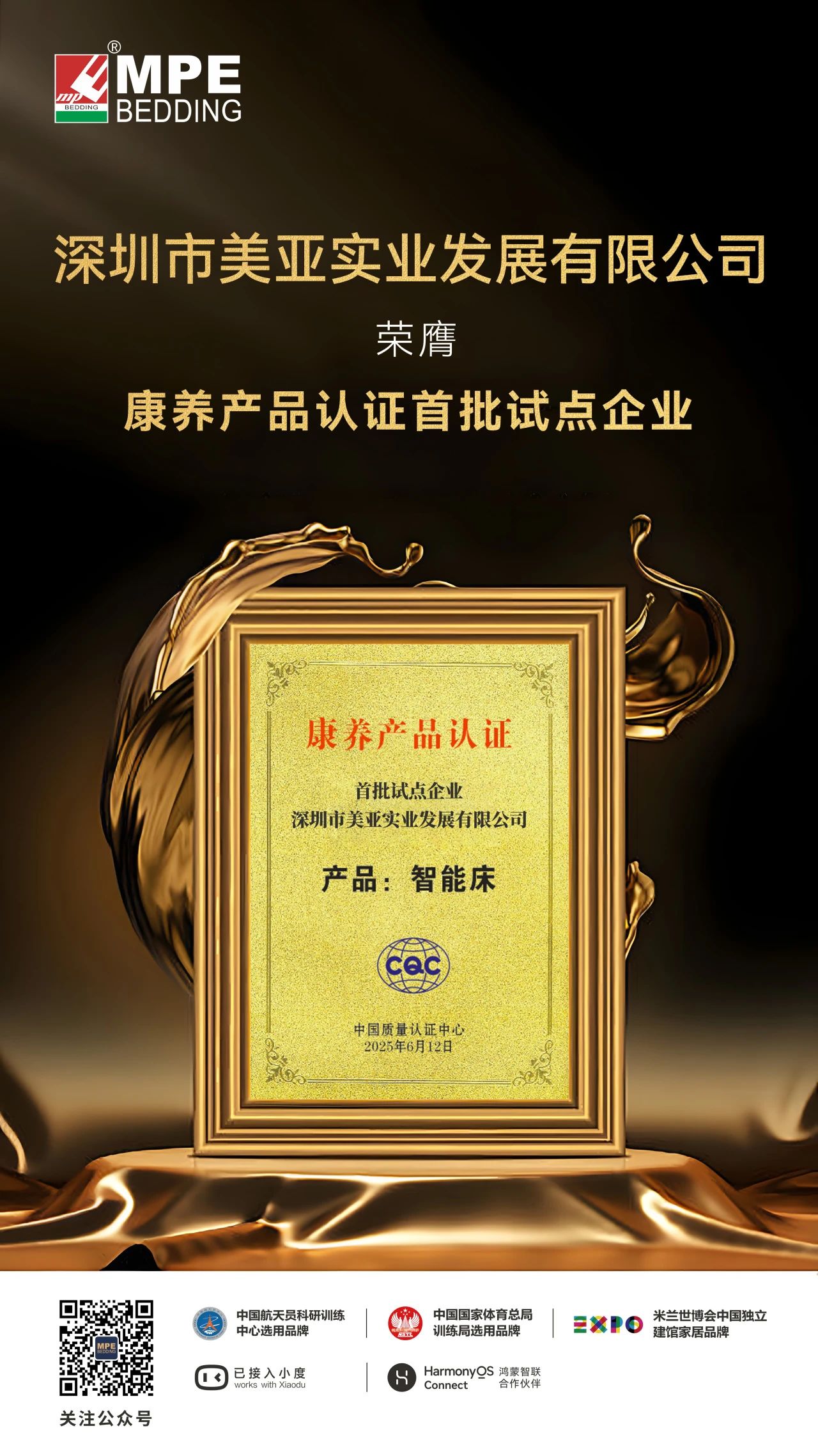 微信图片_20250626110711.jpg