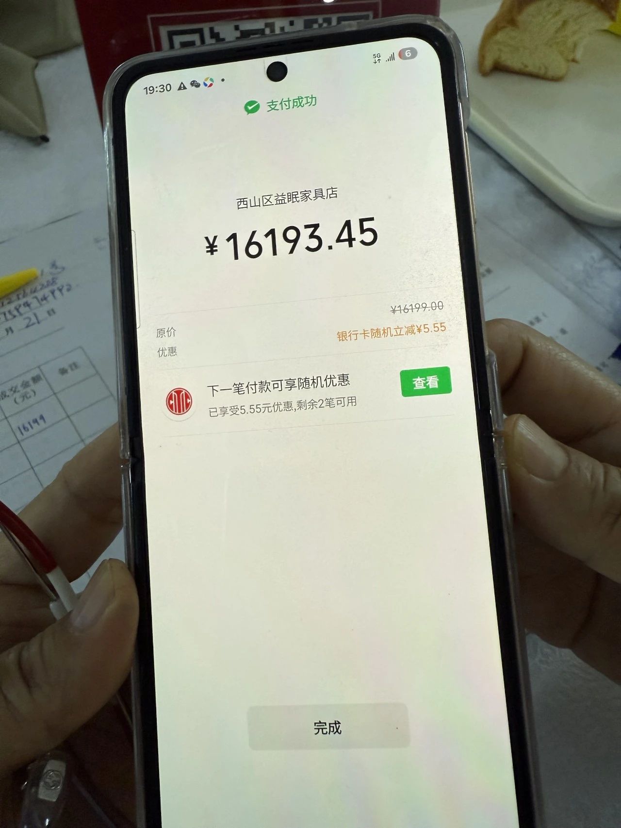 微信图片_20250626110959.jpg